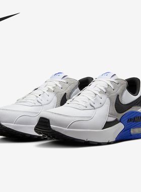 Nike/耐克正品Air Max Excee男士气垫经典拼接跑步鞋CD4165-120