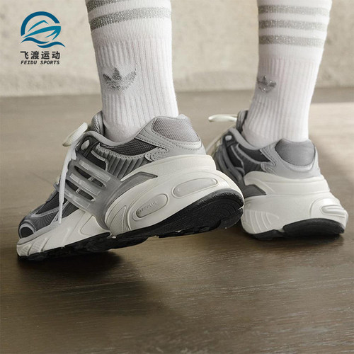 Adidas/阿迪达斯正品三叶草女士经典厚底透气运动老爹鞋JI2815