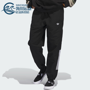 Adidas/阿迪达斯正品三叶草男士经典休闲运动梭织束脚裤JC5172