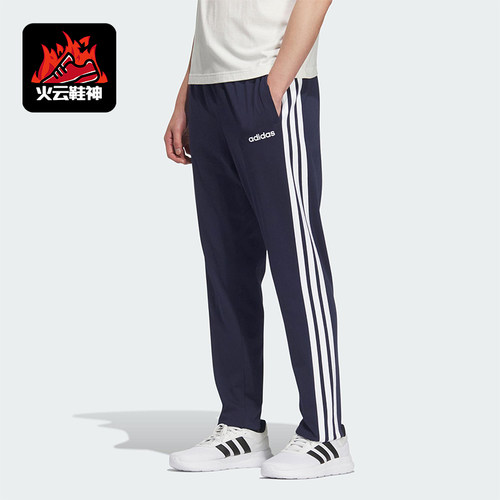 Adidas/阿迪达斯正品春季款男女运动经典三条纹直筒长裤KB0785