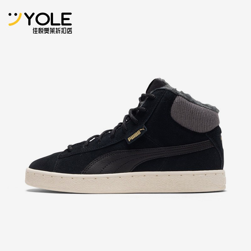 彪马男女运动复古板鞋板鞋系带