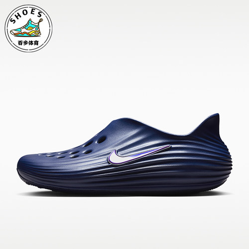 Nike/耐克正品ReactX Rejuven8男女同款镂空洞洞鞋HV5060-403