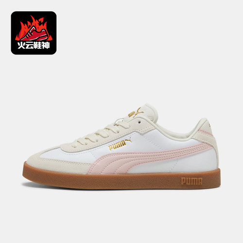 Puma/彪马正品四季款男女同款低帮复古经典透气运动板鞋397447-45