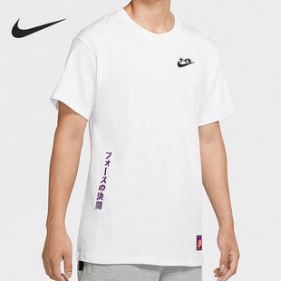 耐克正品 CV1088 夏季 男子运动透气休闲跑步短袖 100 新款 Nike