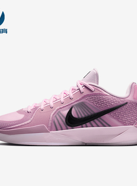 Nike/耐克正品Sabrina 2男女低帮运动减震耐磨篮球鞋FQ2174-601