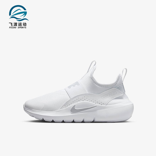 Nike/耐克正品Flex Runner 4 GS女子大童经典缓震跑鞋IF2893-102