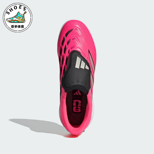 Adidas/阿迪达斯正品PREDATOR LEAGUE FT TF大童经典足球鞋HQ0007