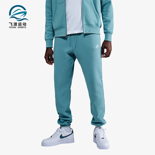 Nike/耐克正品2025秋季款男士日常运动束脚刺绣长裤FN3808-464