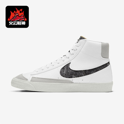 Nike/耐克正品BlazerMid7BlazerMid休闲经典舒适板鞋CW6726-100