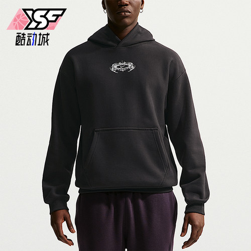 Nike/耐克正品2026春季款男士日常连帽套头耐穿卫衣IQ1002-045