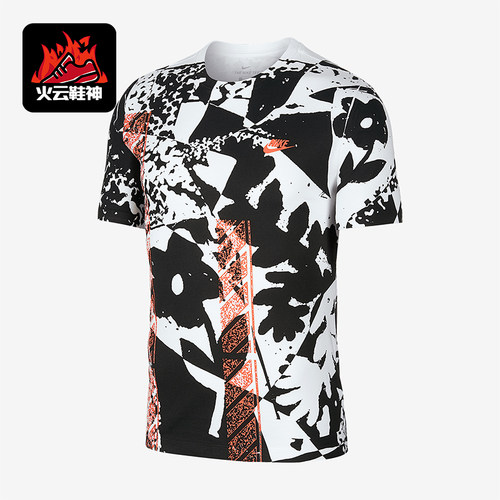 Nike/耐克正品夏季新款男士宽松透气圆领短袖T恤BQ0119-100