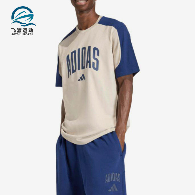 Adidas/阿迪达斯正品男米白藏青吸汗圆领休闲经典舒适短袖KC3416