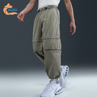Nike/耐克正品2025 Tech男士运动梭织经典可拆卸长裤HJ2949-320