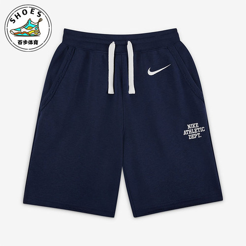 Nike/耐克正品夏季新款小童针织透气休闲经典运动短裤FD8622-410
