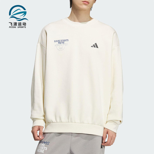 Adidas/阿迪达斯正品2025秋季款男士日常圆领运动篮球卫衣KC2786