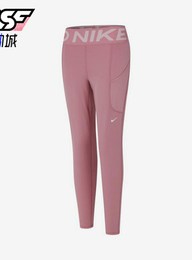 Nike/耐克正品PRO女士经典简约健身训练高腰九分紧身裤FV7389-699
