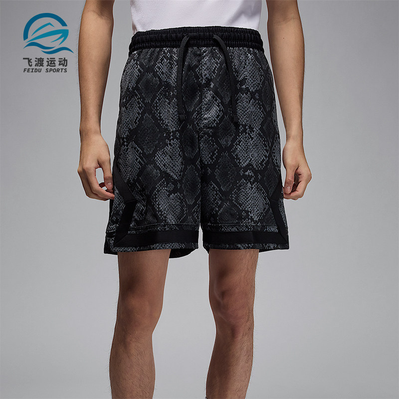 Nike/耐克正品Jordan Sport男士运动柔软透气休闲短裤HF9907-010,运动服/休闲服装,运动中长裤／短裤,淘宝优惠券,粉丝福利购,淘宝优惠卷