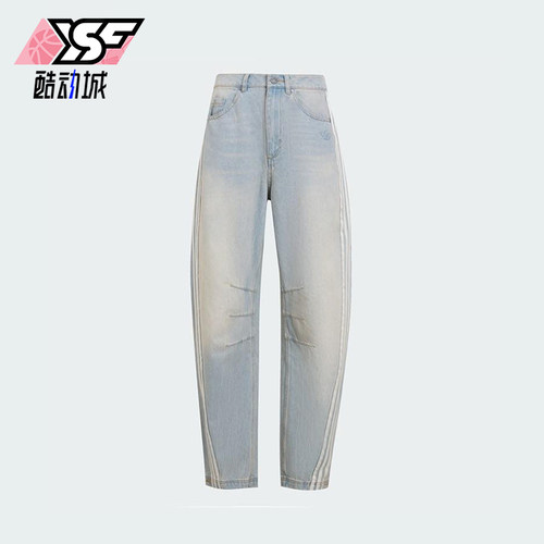 Adidas/阿迪达斯正品三叶草女士经典休闲牛仔运动弯刀裤KG0200