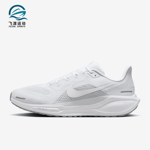Nike/耐克正品Pegasus 41男女网面透气低帮跑步鞋FD2722-102