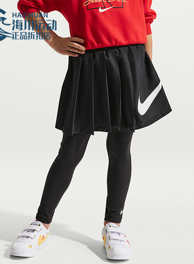 Nike/耐克正品马年限定小童保暖加绒时尚休闲连裤裙IU5478-010