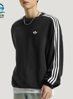 Adidas/阿迪达斯正品三叶草男士休闲圆领套头耐穿日常卫衣KG3898