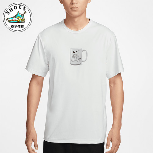 Nike/耐克正品Dri-FIT男士运动健身透气经典训练短袖IF0375-121