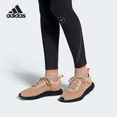 防滑高帮运动训练鞋 26夏SMC女士袜套式 FU8963 阿迪达斯正品 Adidas