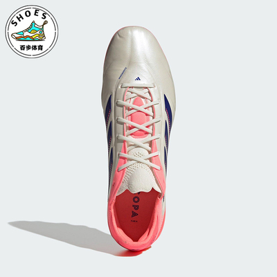 Adidas/阿迪达斯正品COPA PURE III男女经典耐磨缓震足球鞋JR2824