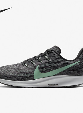 Nike/耐克正品 Air Zoom Pegasus 36 飞马男女跑步鞋 AQ2203-011