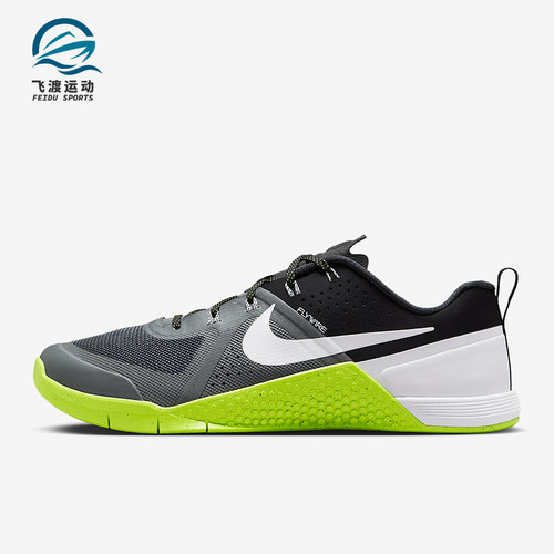 Nike/耐克正品新款Metcon 1男士轻便透气耐磨训练鞋FQ1854-003