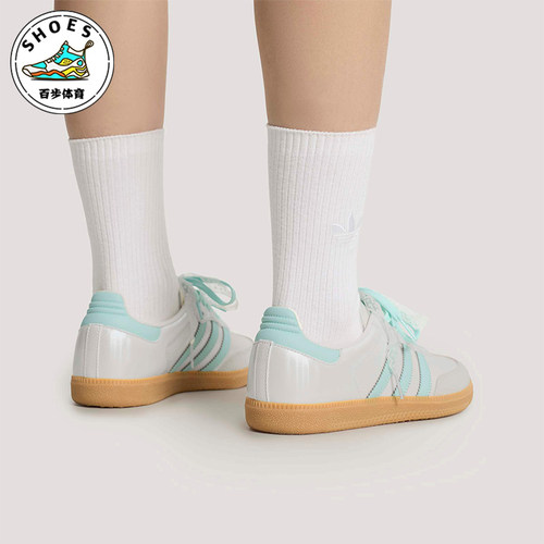 Adidas/阿迪达斯正品三叶草女士运动鞋经典小白鞋德训鞋KJ4304