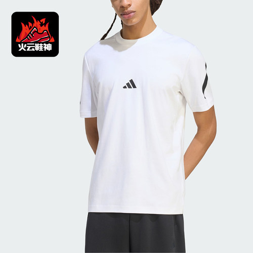 Adidas/阿迪达斯正品ZNE男士经典透气运动短袖圆领T恤KF3797