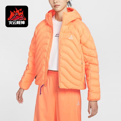 Nike/耐克正品2026春季款女士日常连帽运动保暖棉服HM9964-833