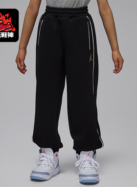 Nike/耐克正品JORDAN小童休闲针织运动束脚刺绣长裤IR8334-010