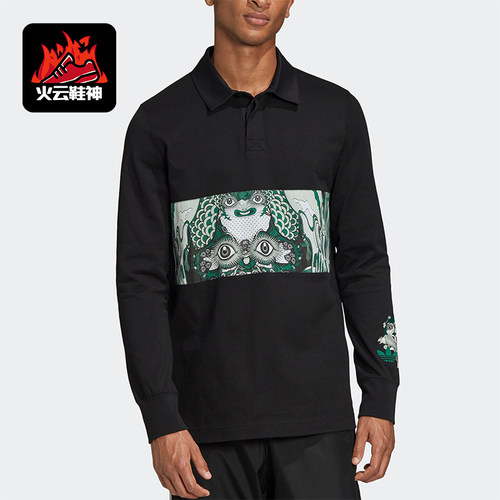 Adidas/阿迪达斯正品三叶草男士运动翻领时尚长袖衬衫T恤FM1663