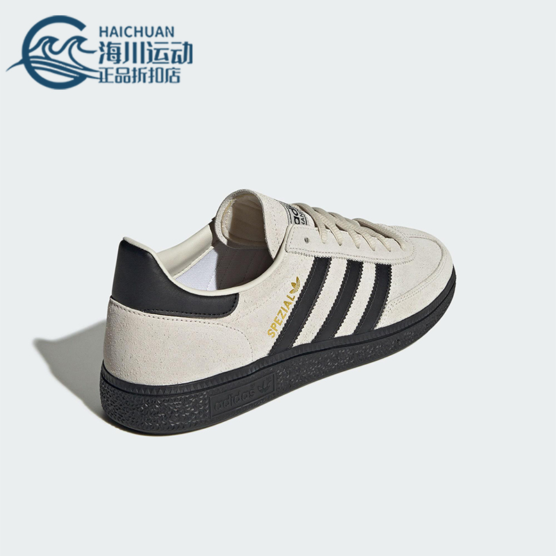 Adidas/阿迪达斯正品三叶草男女休闲运动低帮日常经典板鞋JR3667