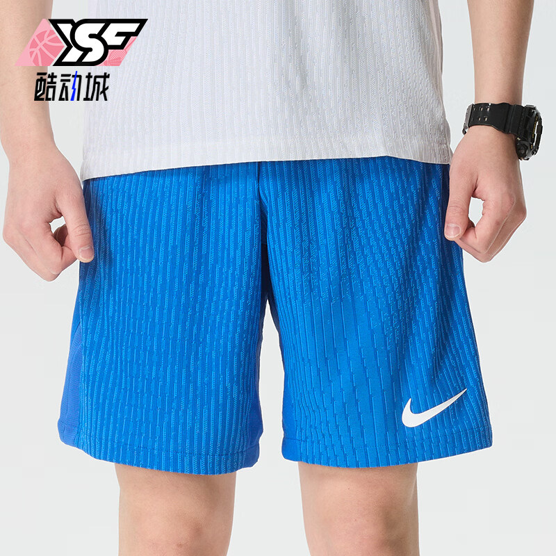 Nike/耐克正品新款男蓝色训练跑步快干训练经典短裤IR8429-463