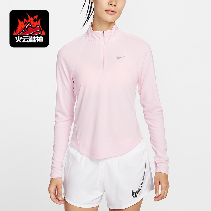 Nike/耐克正品2026春季款女士立领透气经典跑步上衣HV2843-663 - 实物图