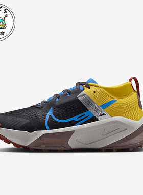 Nike/耐克黑色明亮硫黄色小径红浅清透蓝女子跑步鞋DH0625-003