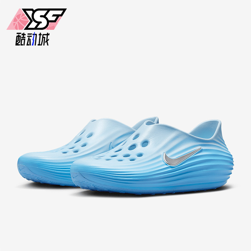 Nike/耐克正品ReactX Rejuven8女士运动低帮透气休闲鞋HV5062-400