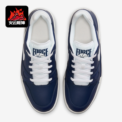 Nike/耐克正品Full Force男士运动轻便经典低帮板鞋FB1362-401