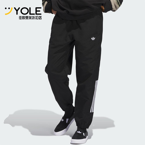 Adidas/阿迪达斯正品三叶草男士经典休闲运动梭织束脚裤JC5172