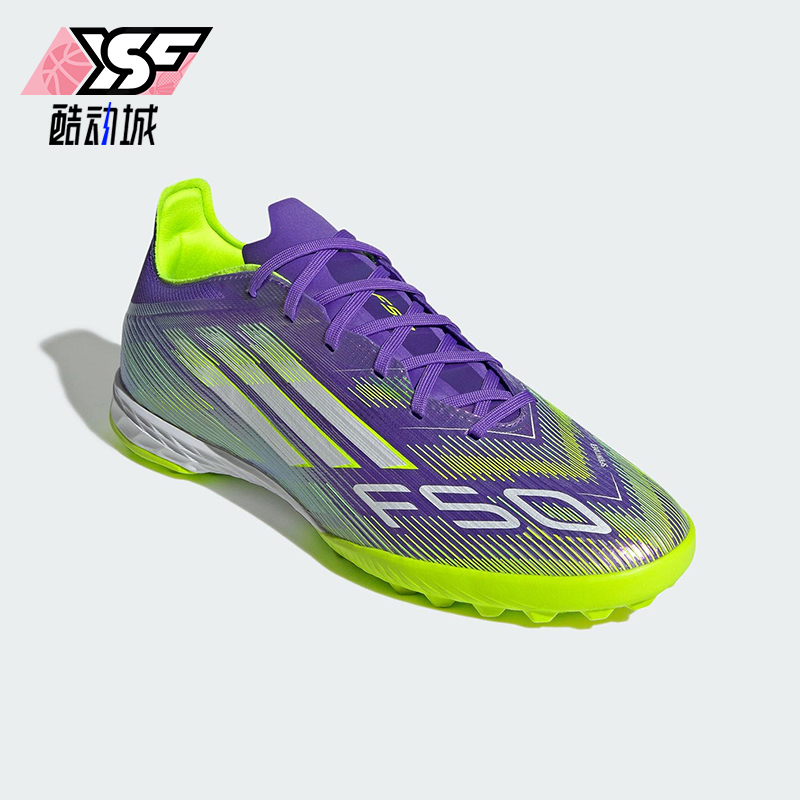 Adidas/阿迪达斯正品F50 PRO男女训练低帮耐磨运动足球鞋JH7665