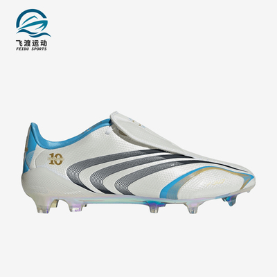 Adidas/阿迪达斯正品F50EliteFGTunitMesi新款经典足球鞋KH7934