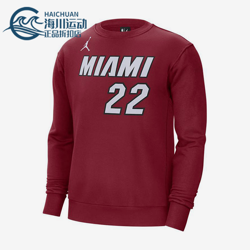 Nike/耐克正品JORDAN男士圆领运动针织经典套头卫衣DN9823-608