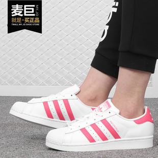大童运动休闲鞋 Adidas 新款 三叶草当季 CG6608 阿迪达斯正品