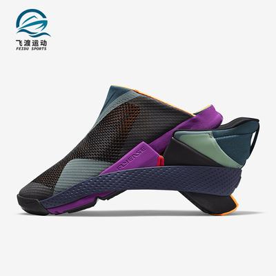 Nike/耐克正品Go FlyEase男女拼接时尚缓震跑步鞋CW5883-001