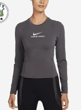 Nike/耐克正品NikePro长袖上衣新款女经典运动长袖T恤IQ0837-036