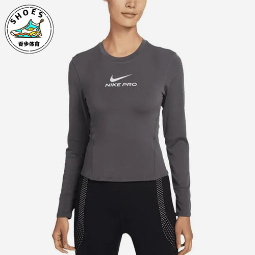 Nike/耐克正品NikePro长袖上衣新款女经典运动长袖T恤IQ0837-036