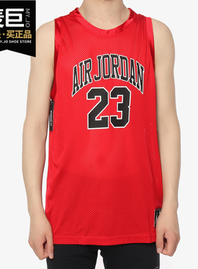 Nike/耐克正品 JORDAN DNA DISTORTED 男子篮球球衣 AJ1141